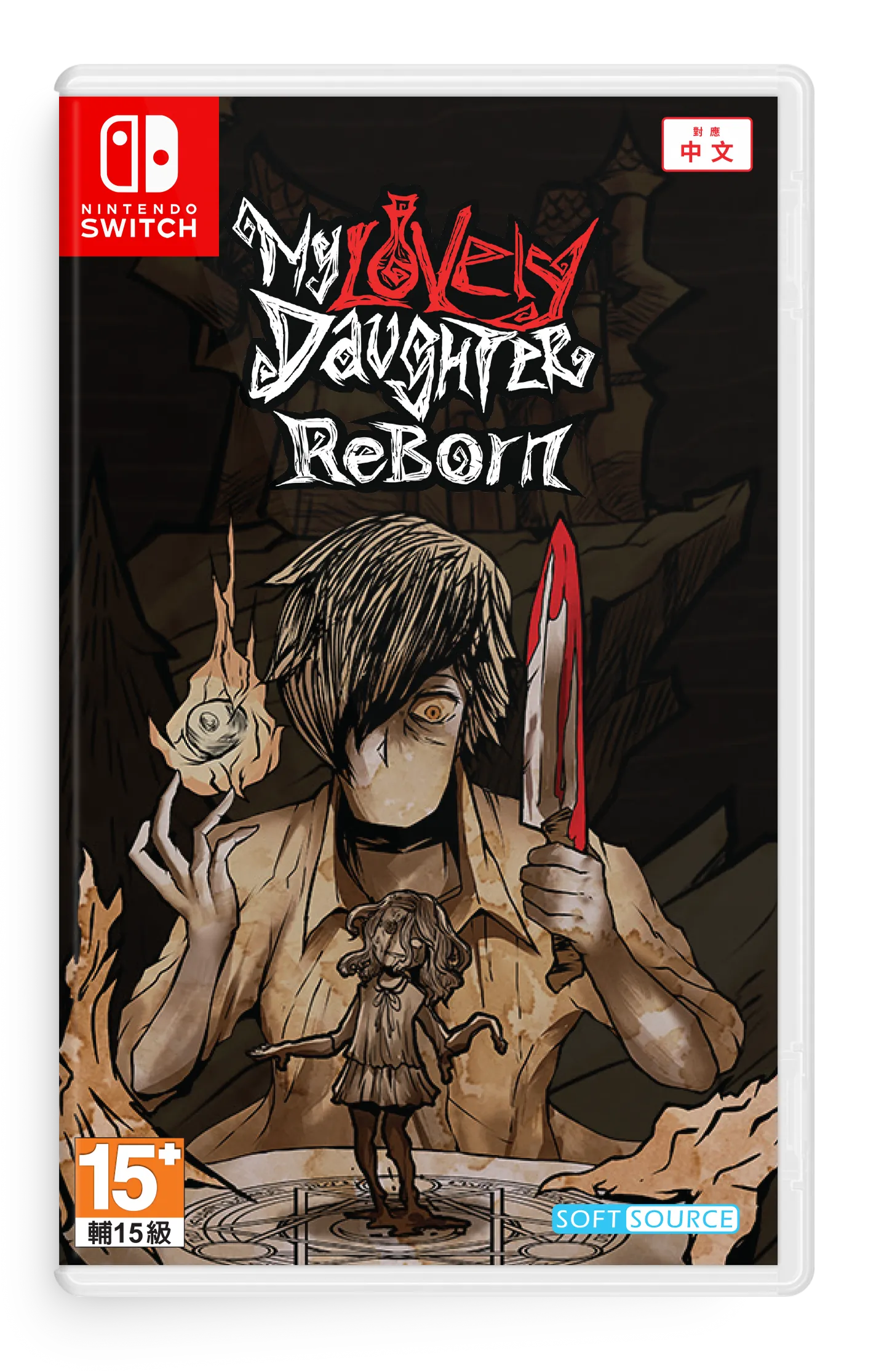 Nintendo Switch game case for 'My Lovely Daughter Reborn' in Chinese, featuring dark horror-style cover art with a woman holding a knife and a small doll, plus Nintendo Switch and Soft Source branding.