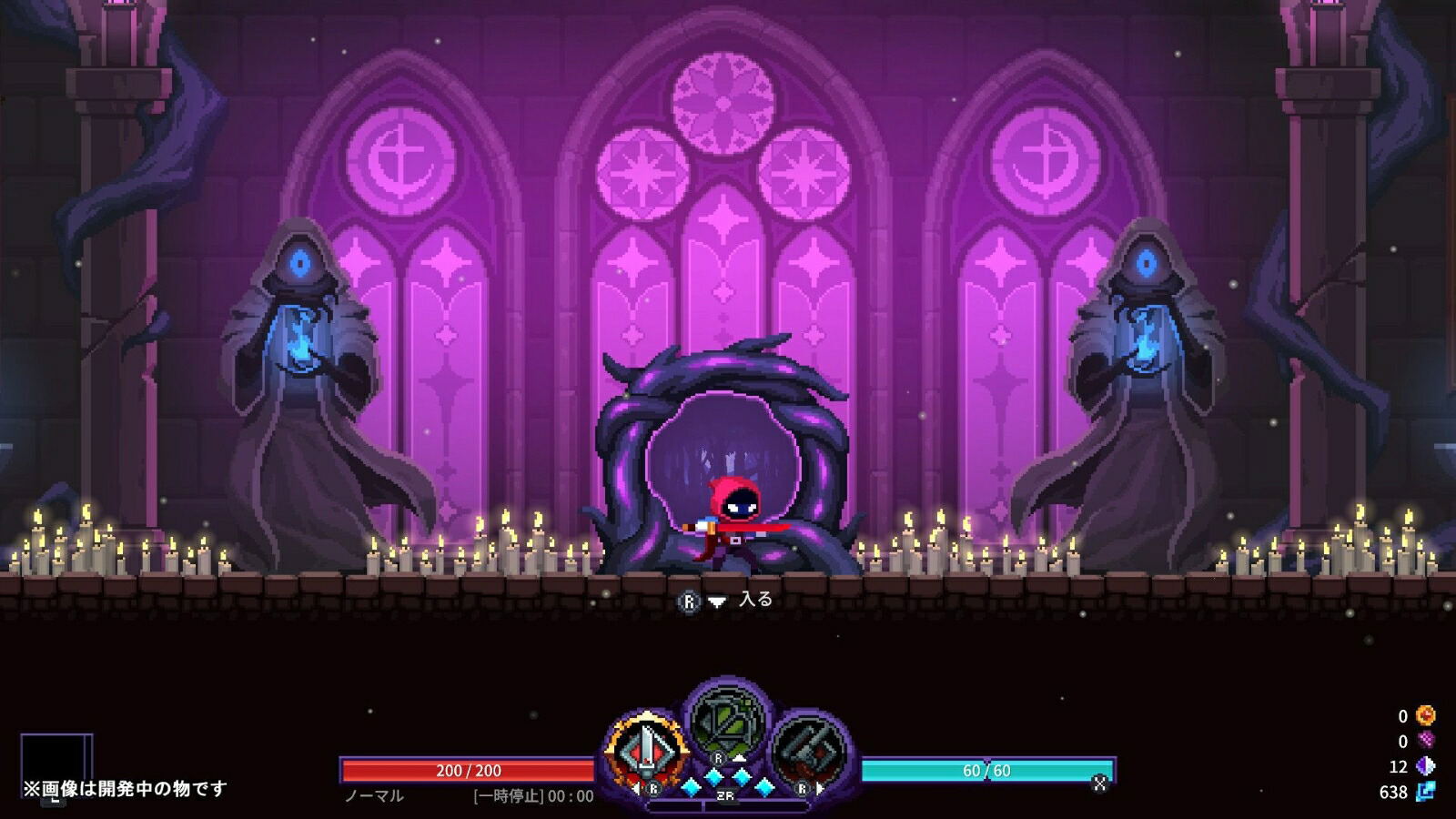 Gothic-style scene with two hooded figures and a small character in the center, set against a dark background with purple stained glass windows.