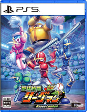 Ninja Baseball League Man Bases Loaded Ps5