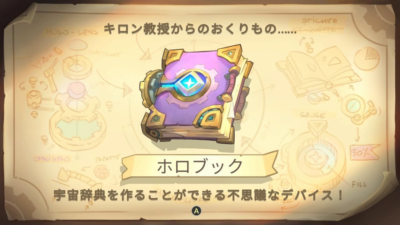 Game interface with a device called 'Holo Book' on a decorative background