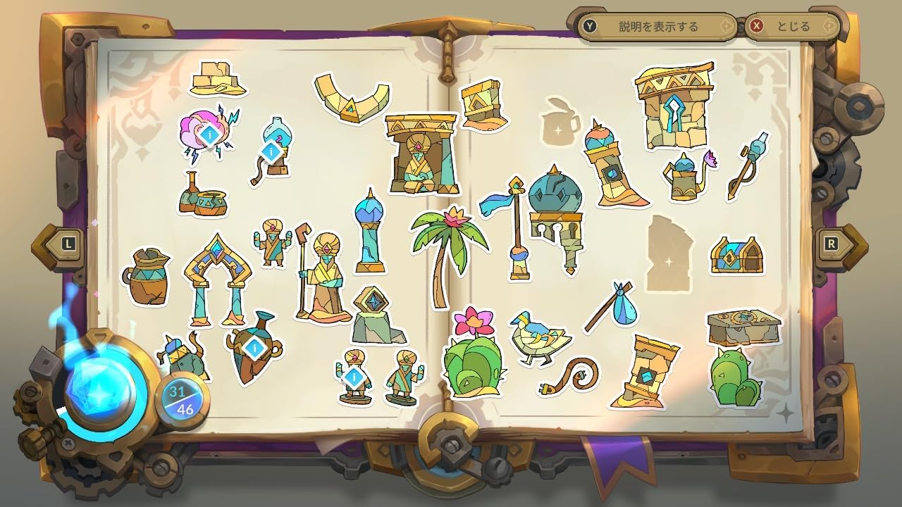 Collection of colorful icons on a digital screen with a fantasy design.