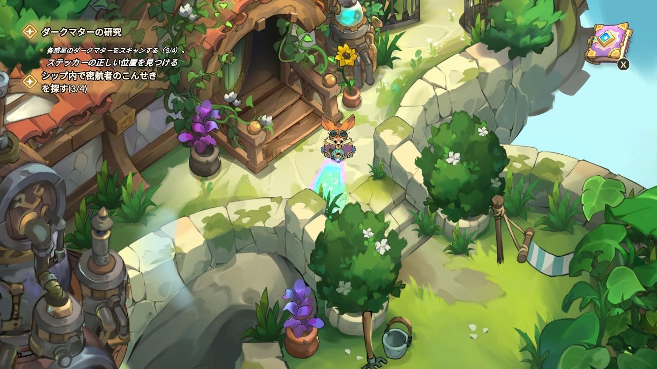 Animated scene from a video game with a character in a garden setting