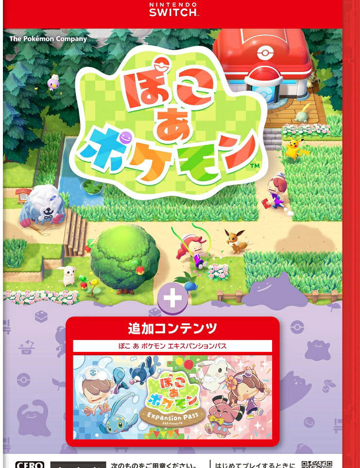 Nintendo Switch game case artwork for Pokémon Blue Pillar of Light, showing the red case border, colorful game scene art, Japanese text, a Nintendo Switch logo, CERO rating, and a QR code.