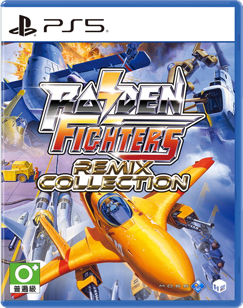 RAIDEN FIGHTERS REMIX COLLECTION 初回限定版 Raiden Fighters Remix Collection Limited Edition PlayStation 5