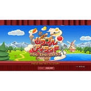 Game title screen with cartoon character and landscape, featuring Japanese text.