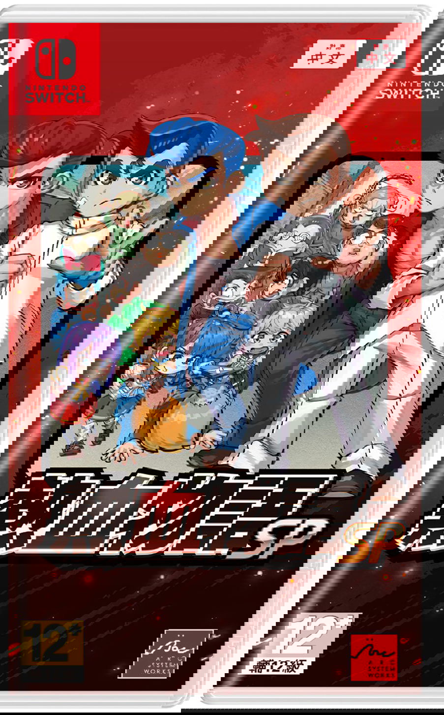 River City Rival Showdown Switch