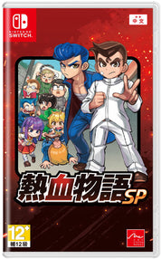 River City Rival Showdown Switch