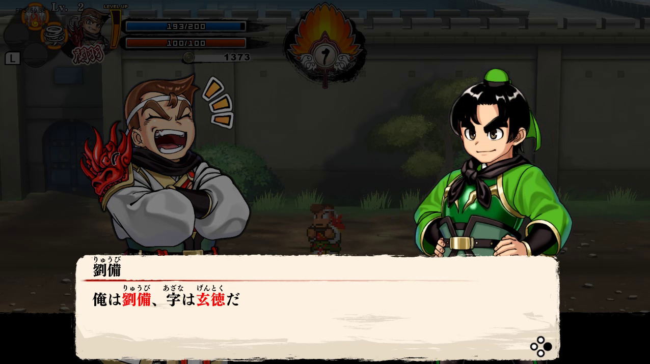 Two animated characters in a dialogue scene with text boxes.