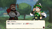 Two animated characters in a forest setting with a dialogue box.