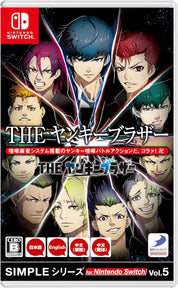 SIMPLE Series for Nintendo Switch Vol 5 BAD BOY BROTHER
