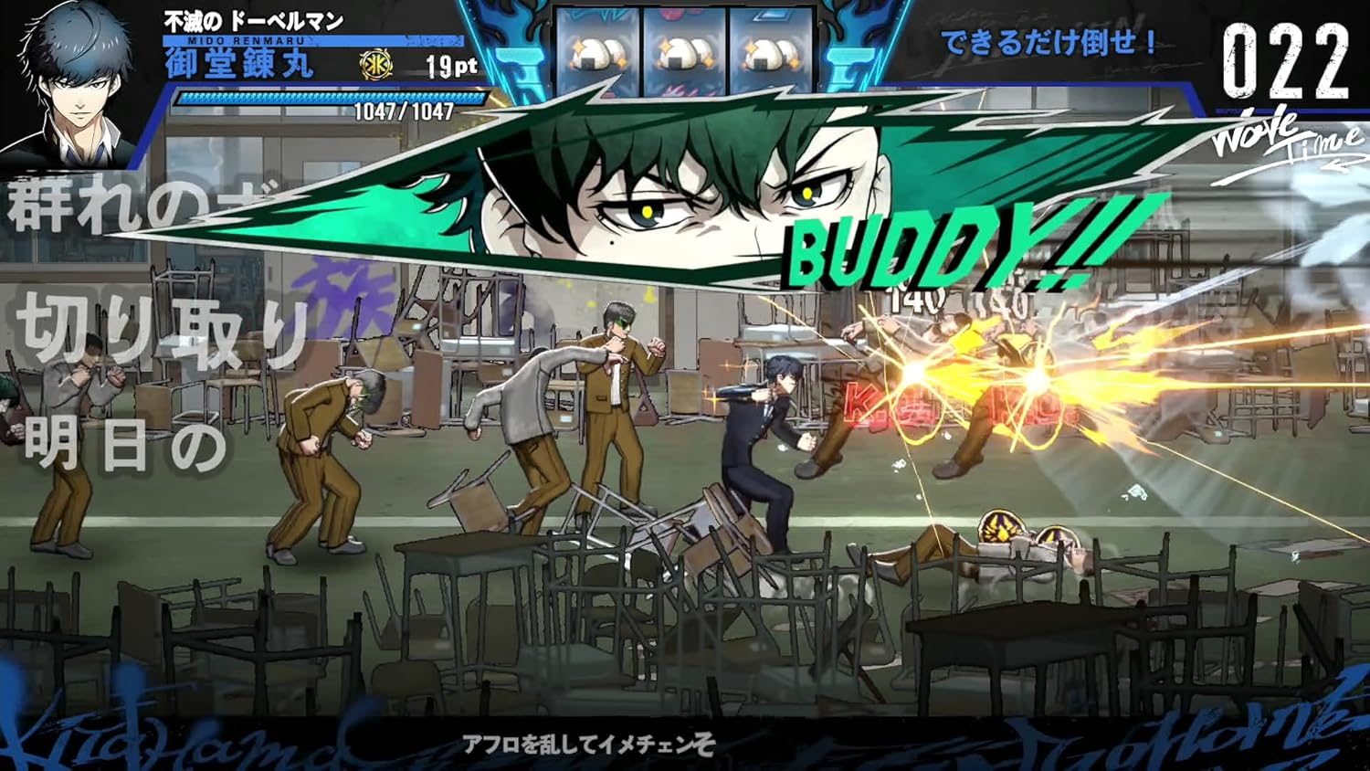 Action-packed scene from a video game with characters in a school setting, featuring a large green character with a sword.