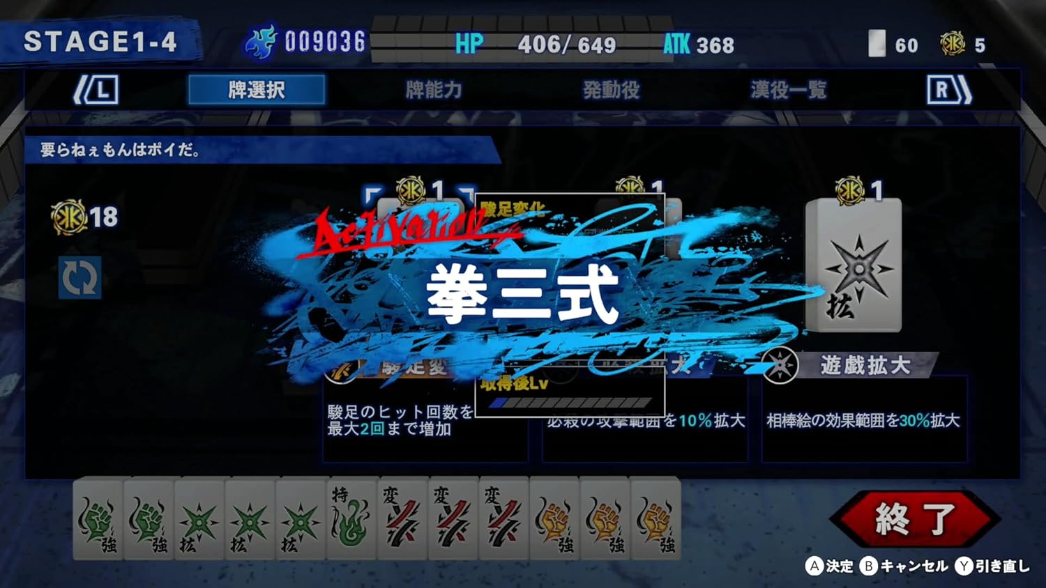 SIMPLE Series for Nintendo Switch Vol 5 BAD BOY BROTHER