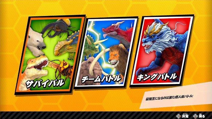 Three colorful illustrated game cards with Japanese text are shown on a yellow honeycomb background. The left card shows a polar bear, dinosaur, and horned creature on green; the middle card shows a red dragon, elephant, and lion on blue; the right card shows a blue dragon on red.