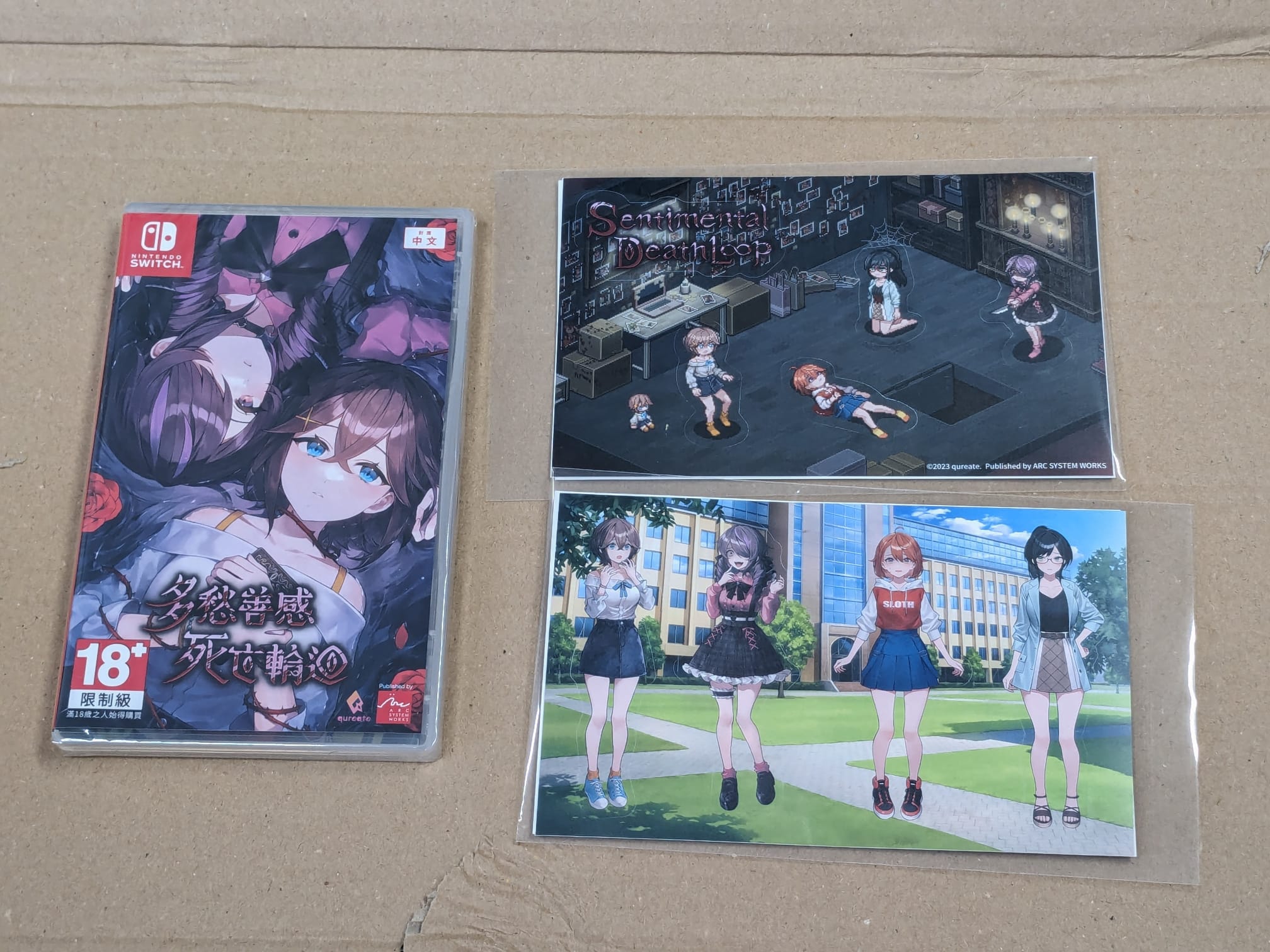 Sentimental-death-loop-switch-bazaar