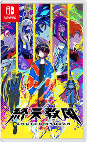 Cover of 'Shuten Kyodan' game for Nintendo Switch with colorful characters.