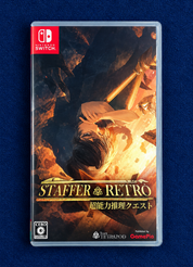Nintendo Switch game case for Staffer & Retro, featuring cover art with a staff and warm glowing light, photographed against a dark blue textured background.