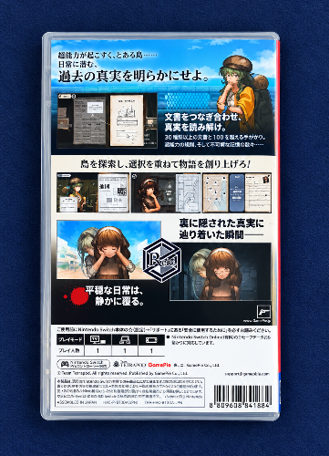 Back cover of the Nintendo Switch game package for 'Paper Mario: The Dream of Ruto' shown against a dark blue textured background.