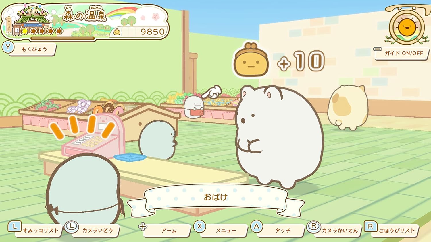 A screenshot from a cute cartoon game showing small rounded animal characters in a pastel classroom-like setting, with Japanese interface elements and a large white character in the foreground.