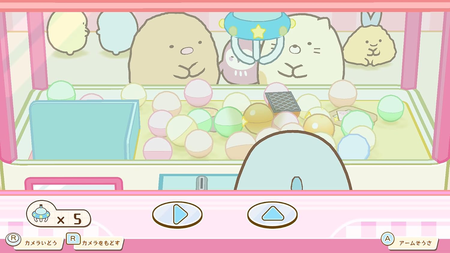 A pastel-colored claw machine game screen featuring cute cartoon characters inside a pink machine with pastel balls and control buttons at the bottom.