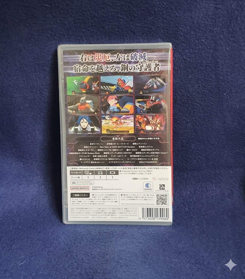 Video game case with character illustrations on a blue background