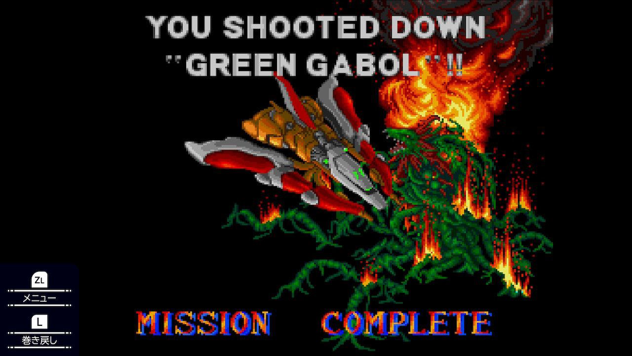 Game over screen with 'Mission Complete' text and a defeated enemy character on fire.
