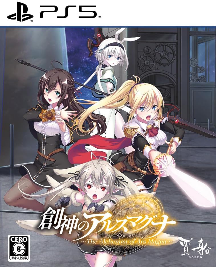 The_Alchemist_of_Ars_Magna_Ps5.jpg