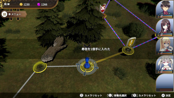 The Alchemist of Ars Magna Limited Edition Ps5