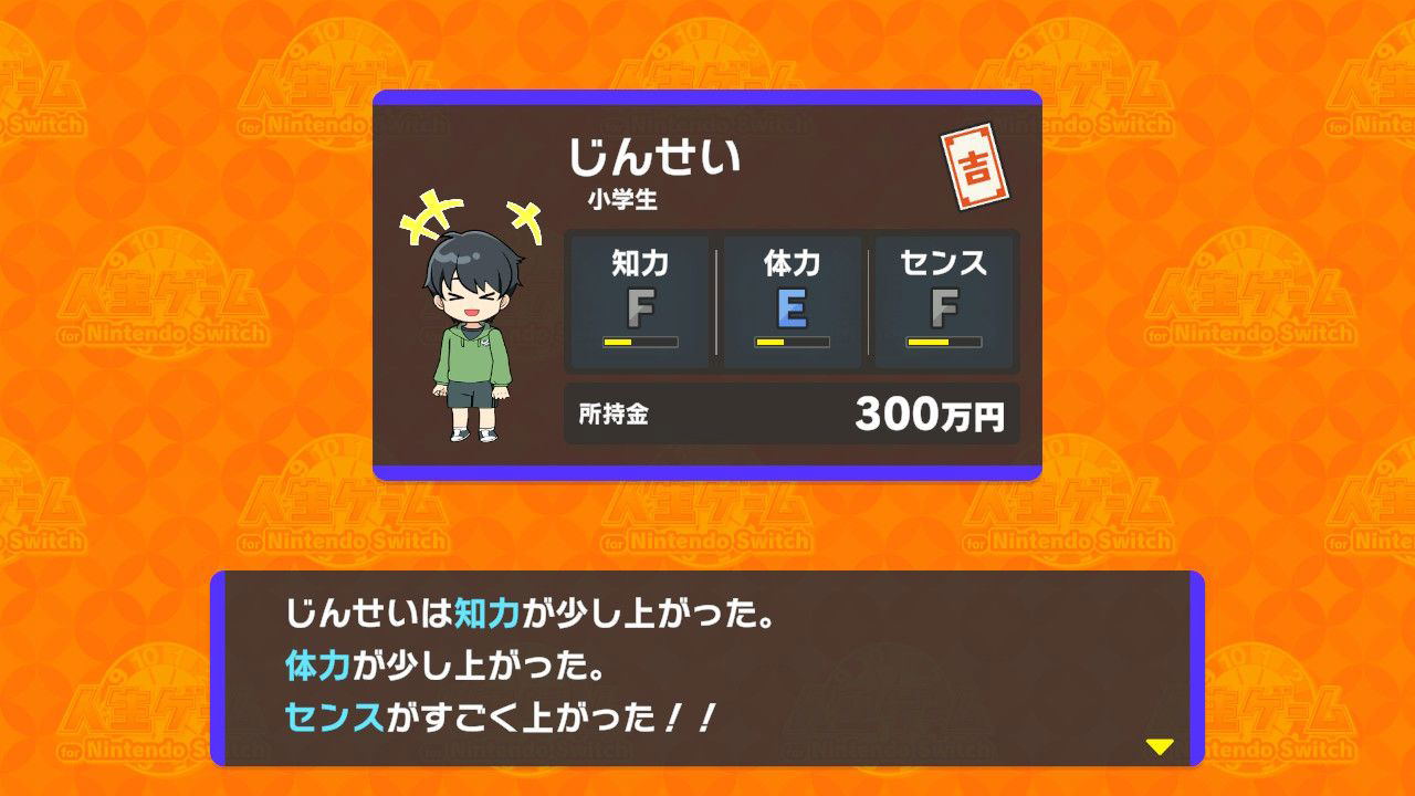 The Game of Life Switch