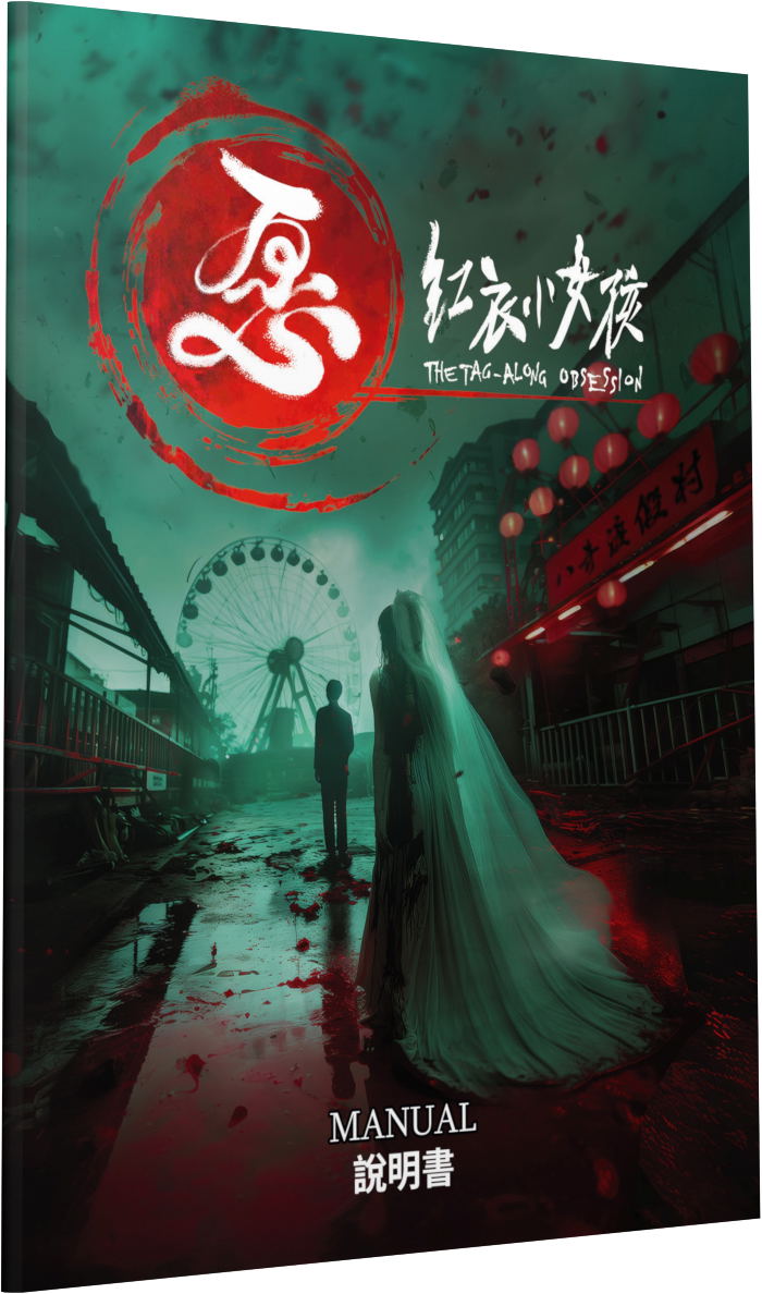 The Tag Along Obsession Deluxe Edition Ps5