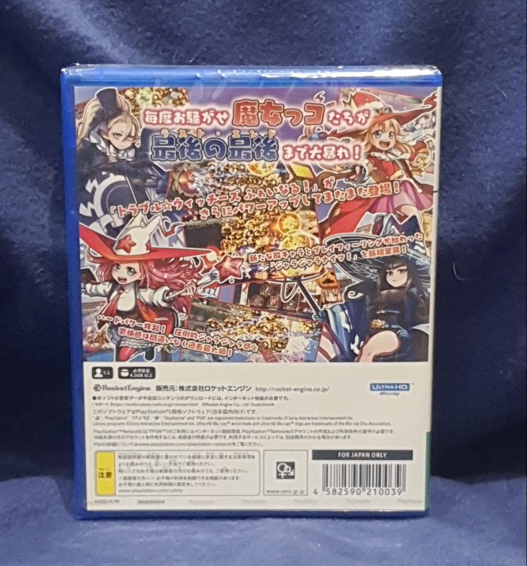 Video game case with colorful artwork on a blue background