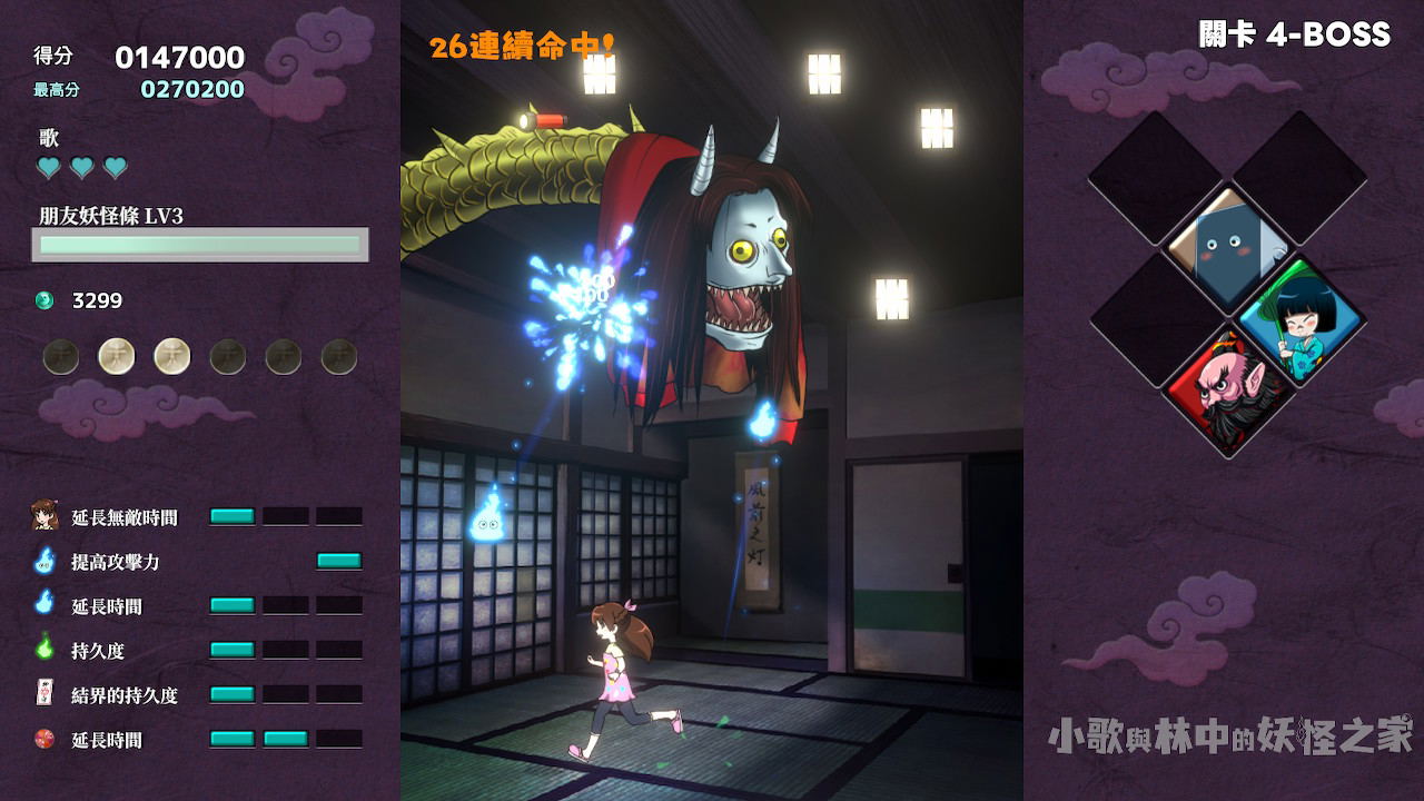 Game interface with character and boss in a dark room setting