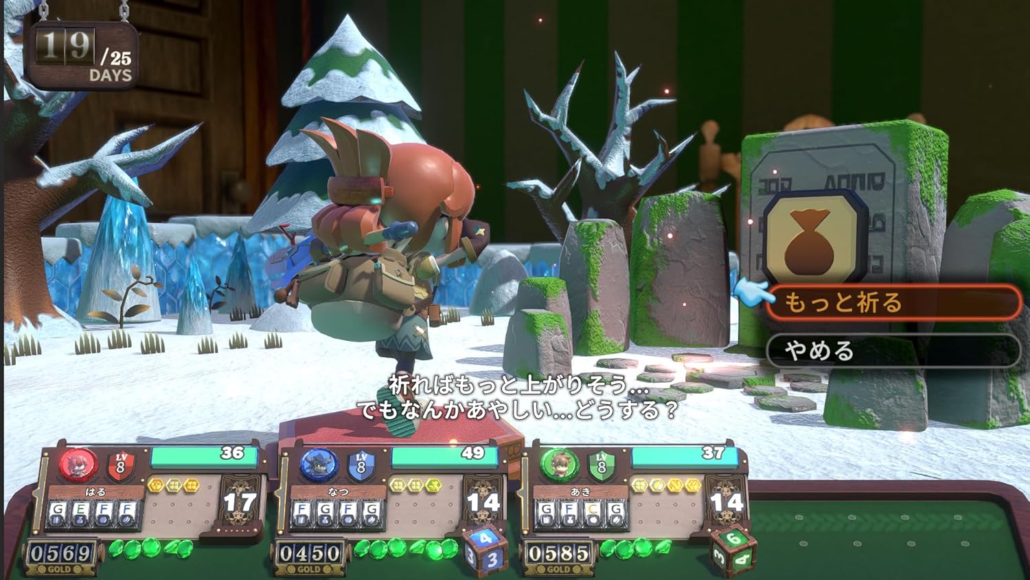 Video game screen with character and snowy landscape