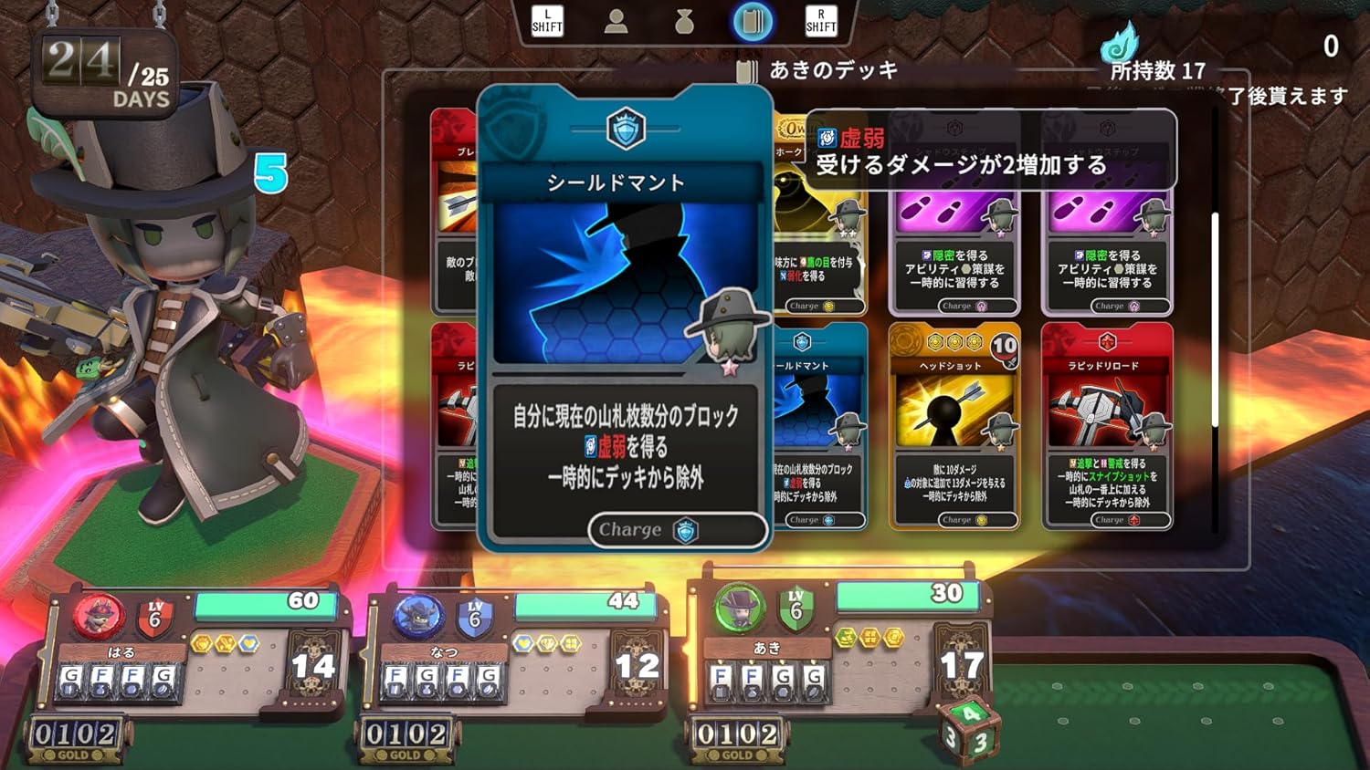 Card game interface with character and cards on a table