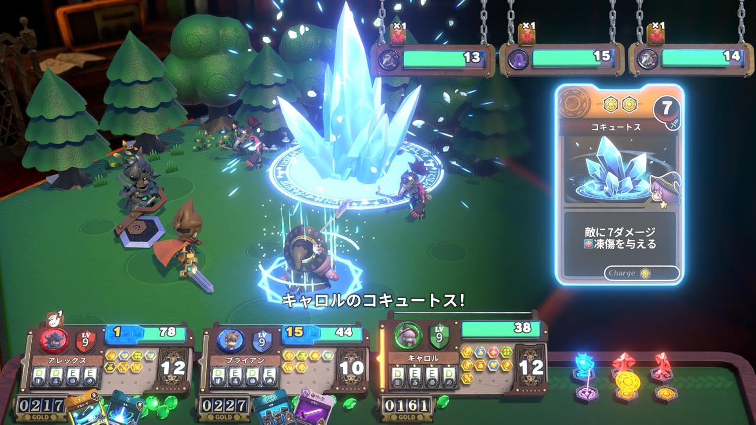 Screenshot of a fantasy role-playing game with characters and magical effects.