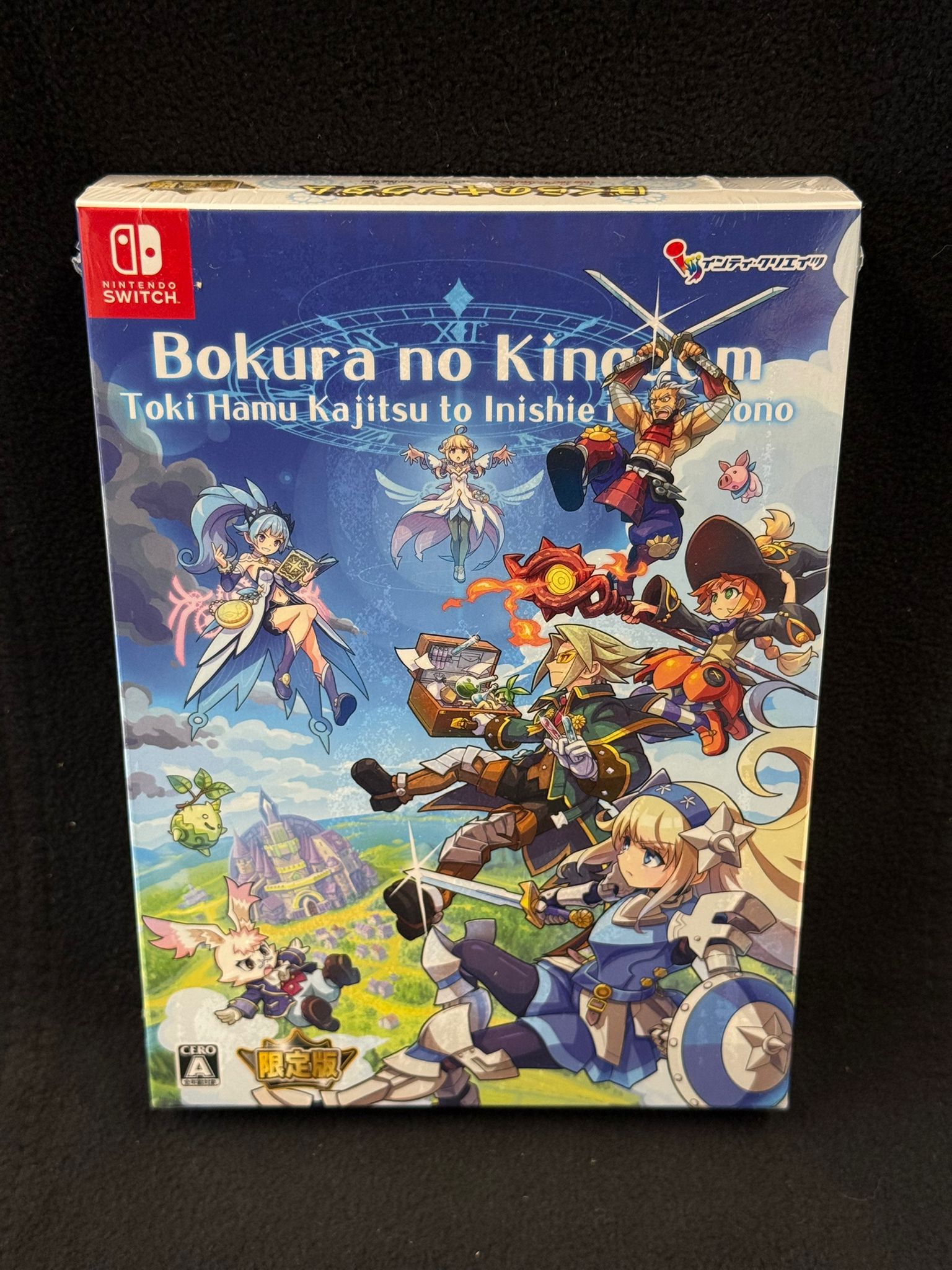 Video game box for 'Bokura no Kingdom' on a black background