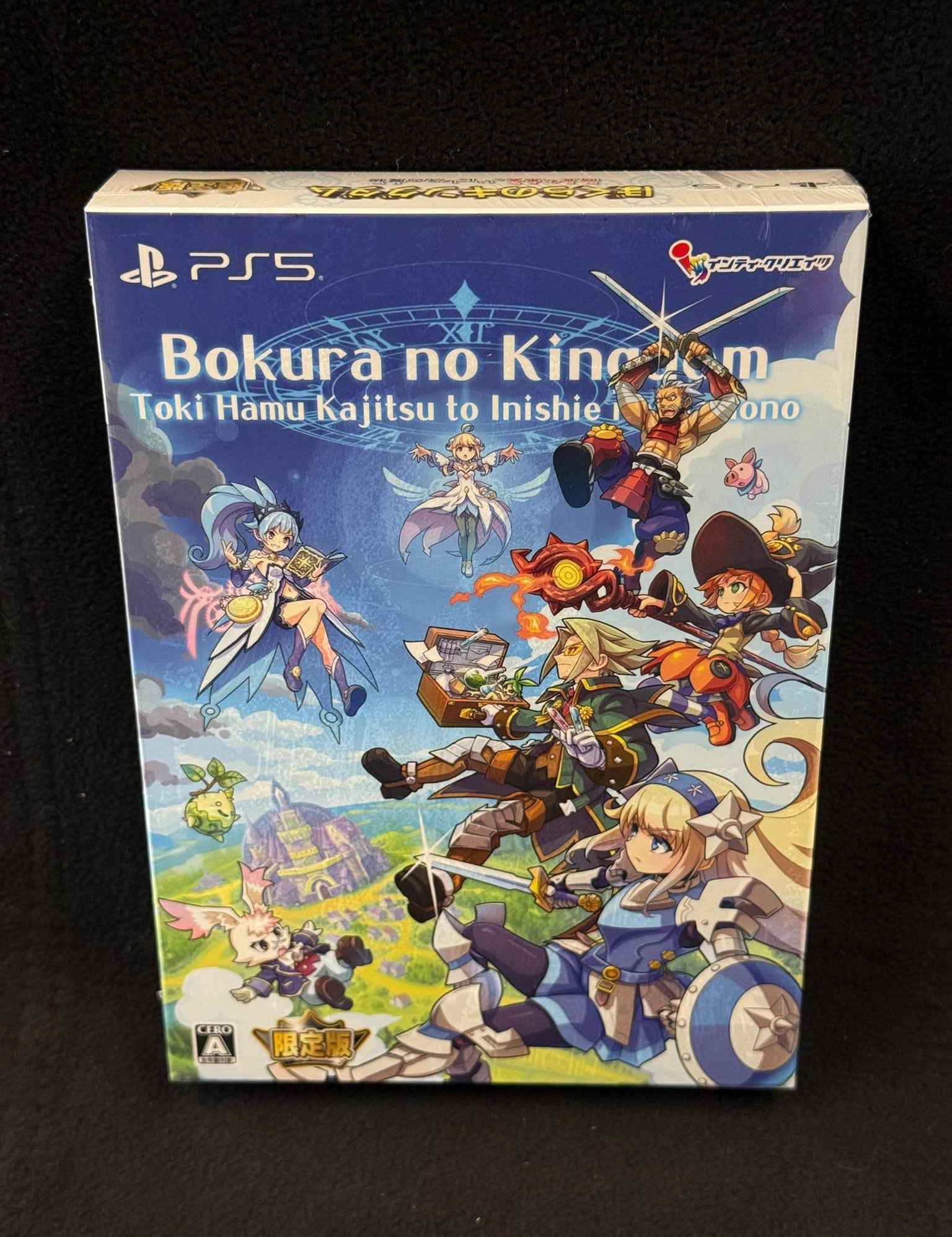 PlayStation 5 game case for 'Bokura no Kingdom' with colorful characters on a black background