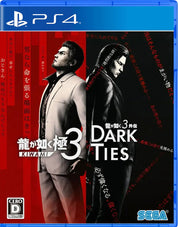 Yakuza Kiwami 3 & Dark Ties PlayStation 4 Japan