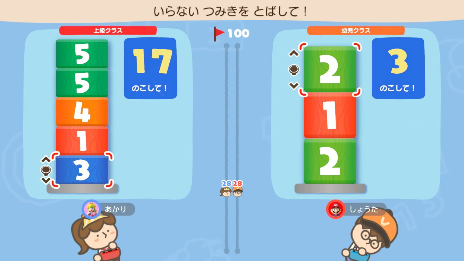 Educational game interface with two columns of numbers and a score indicator on a blue background.