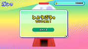 A colorful digital game-style screen with Japanese text, a red gashapon machine illustration, a coin counter showing 15600, and a green button labeled "スイッツ.".
