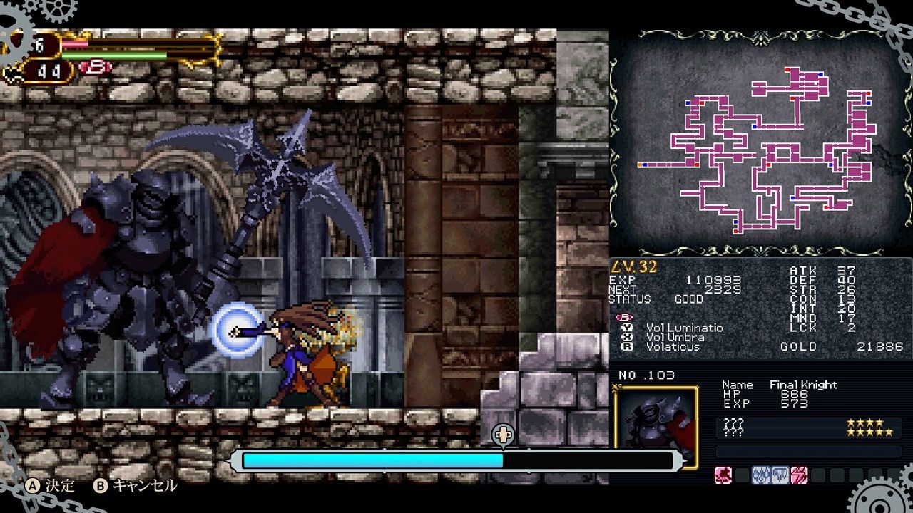 Castlevania Dominus Collection Deluxe Edition 