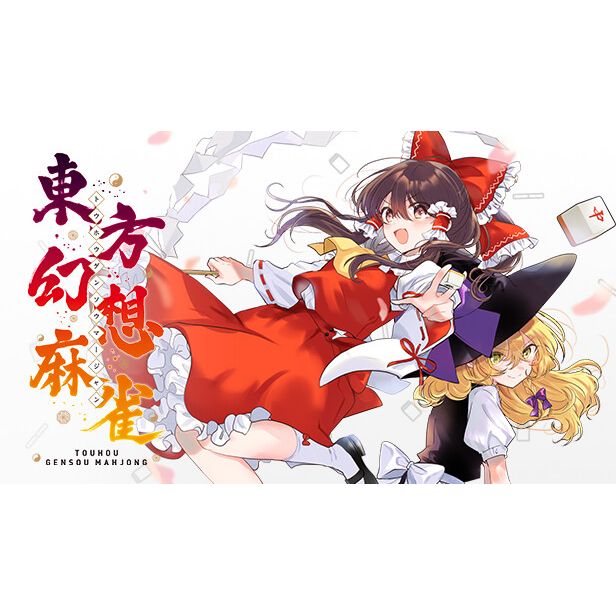 Two animated characters with a colorful background and text in a foreign language.