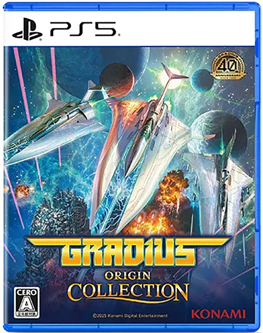 Gradius Collection Gradius Origin Collection PlayStation 5 – Bazaar-Bazaar.com