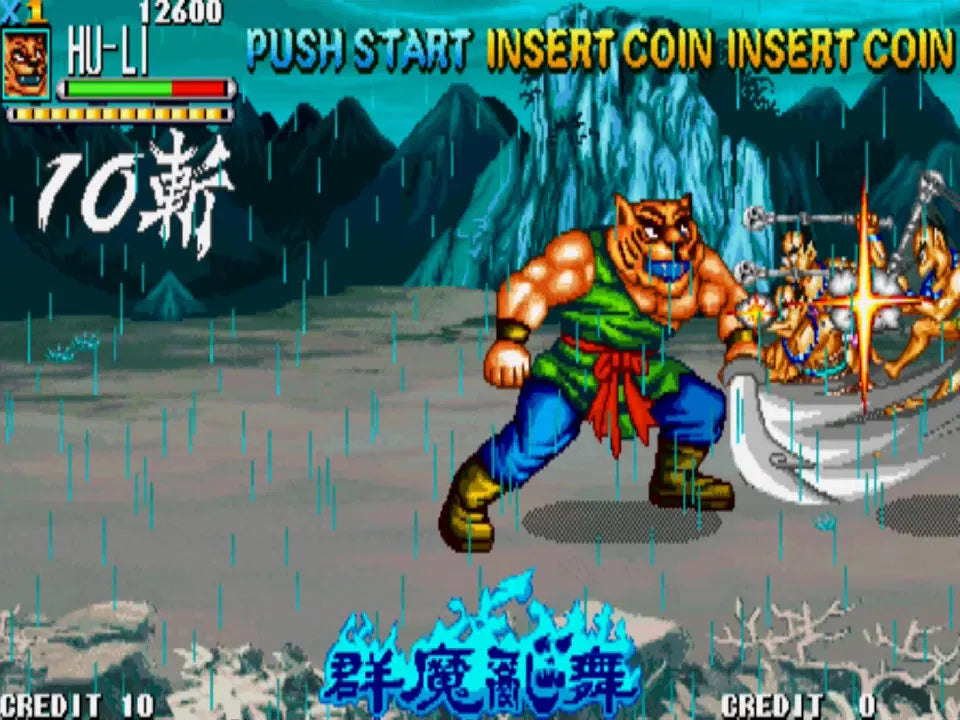 IGS Classic Arcade Collection Switch