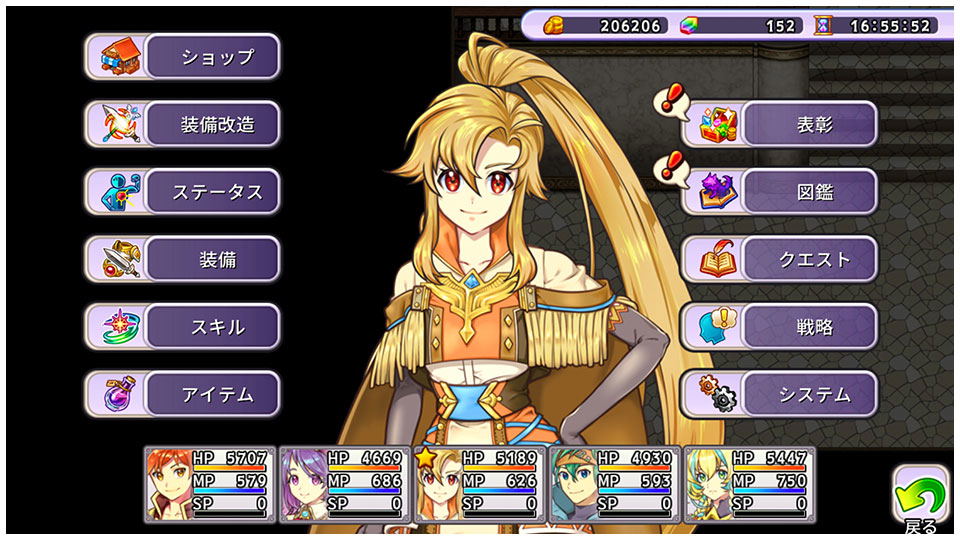 Kemco RPG Selection Vol. 10 Switch 