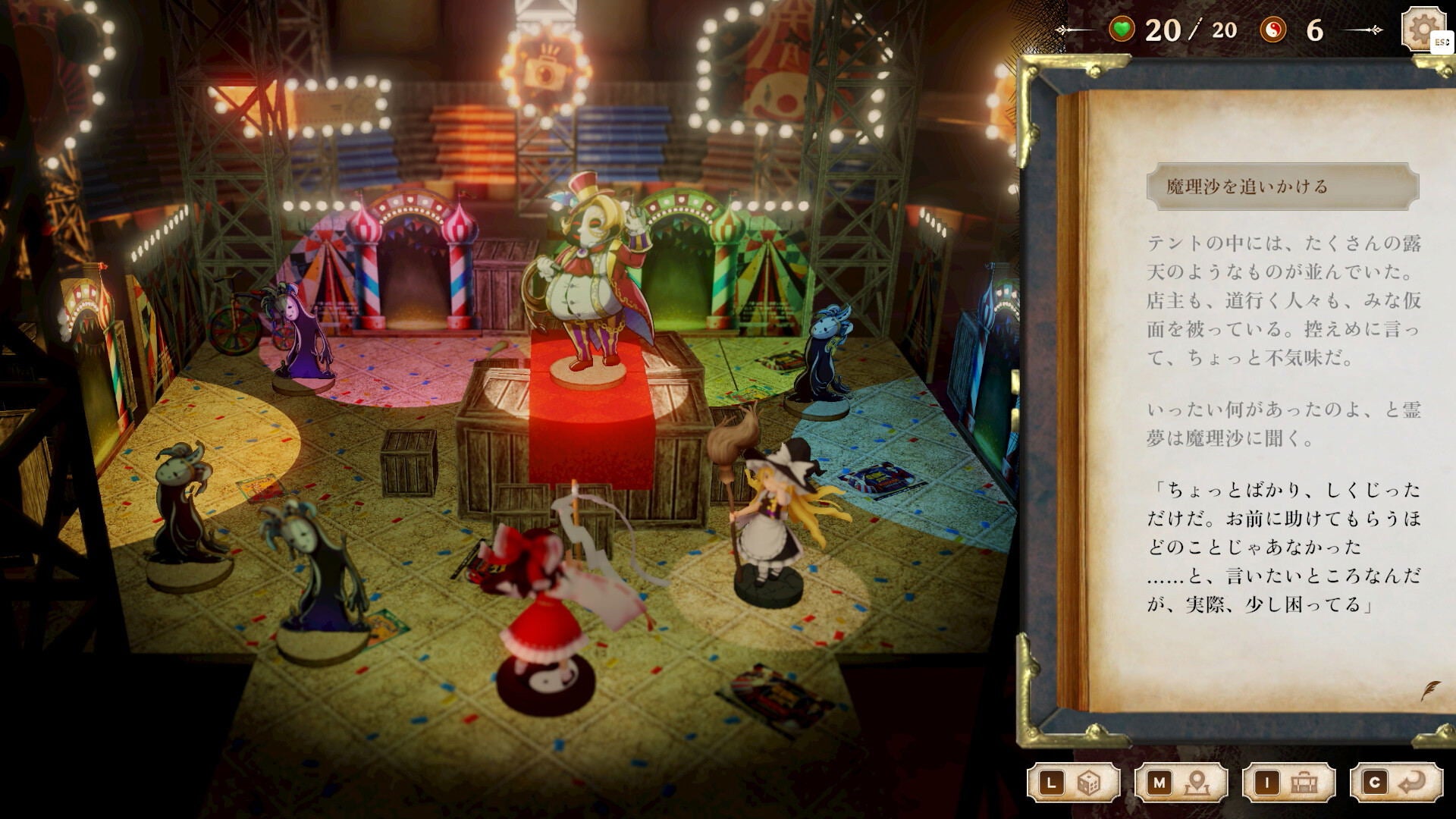 Marisa of Liartop Mountain Nintendo Switch