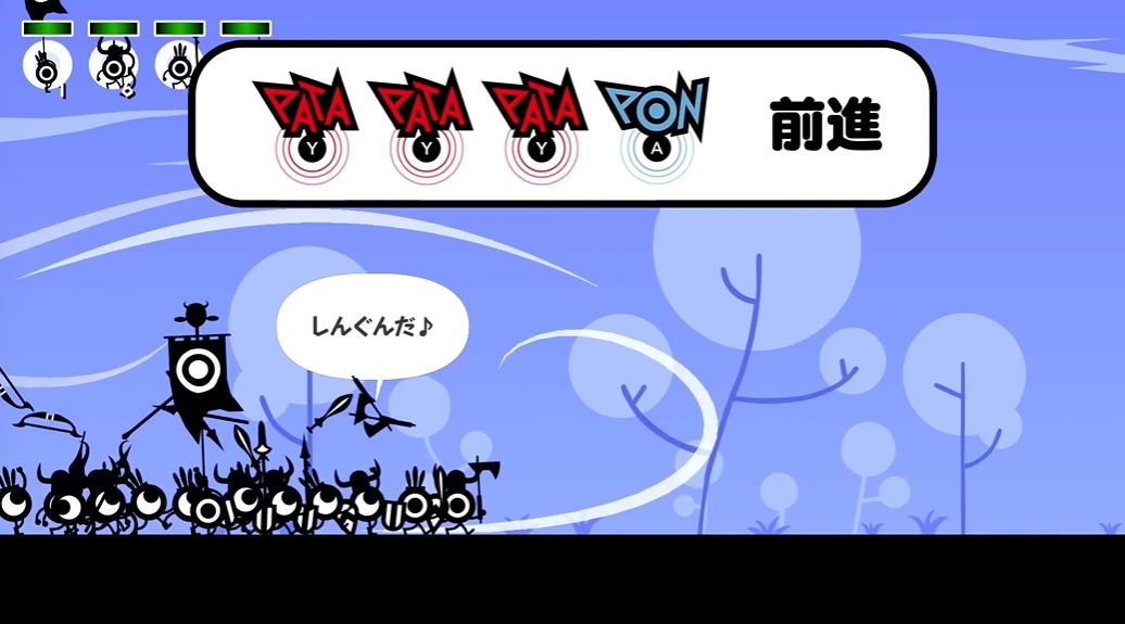 PATAPON 1+2 Replay Nintendo Switch