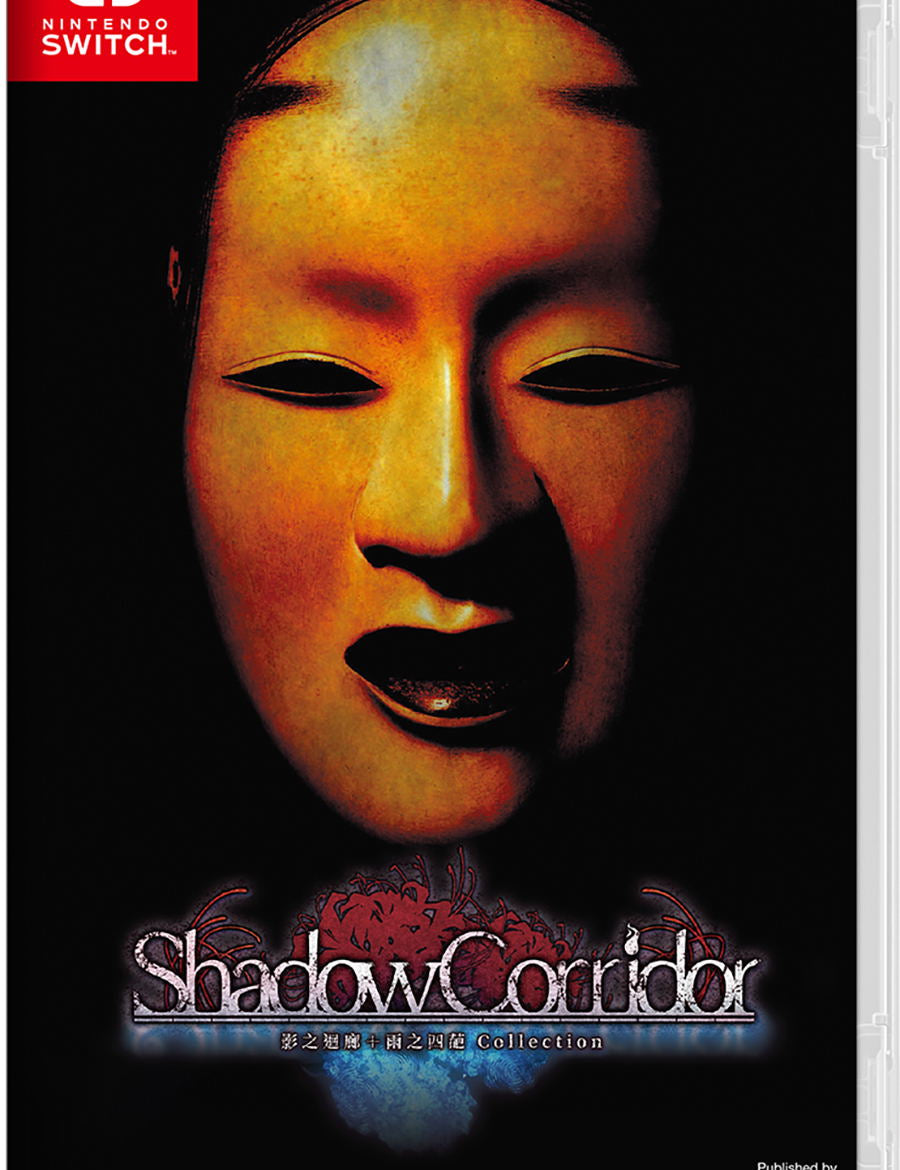 Game box for 'Shadow Corridor' on Nintendo Switch with a dark background and mask design.