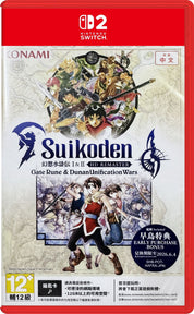 Suikoden I & II HD Remaster Gate Rune and Dunan Unification Wars Switch 2