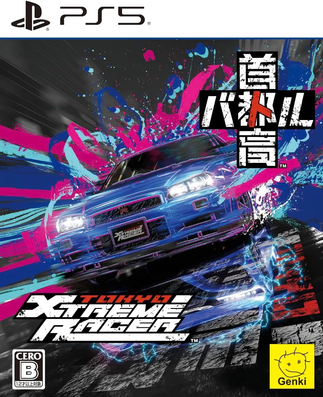 Game cover for 'Tokyo Xtreme Racer' with a racing car and colorful abstract design, featuring the PS5 logo.