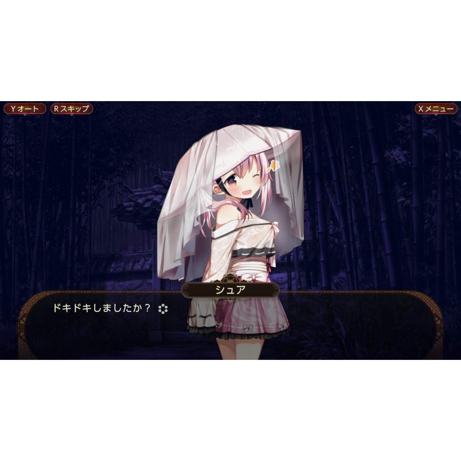 The Fox Awaits Me (Multi-Language) Nintendo Switch – Bazaar